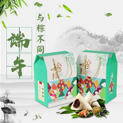Zongzi box custom Dragon Boat Festival new high-end creative hand gift box wholesale custom N588