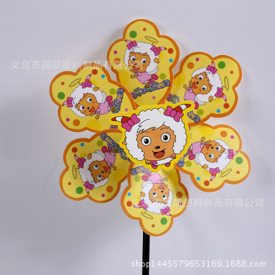 Cartoon Animation Rotating Three - Dimensional windmill Lovely color Children Small Windmill children toys can be customized