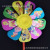 Spot New Flash Windmill Cartoon Series Color Windmill Toys Children Park Decoration Windmill