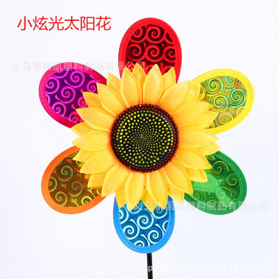 Small dazzling light sunflower Sparkles Children's toys Windmill Foreign Trade Sales Advertising Windmill Park Exhibition Factory Direct selling