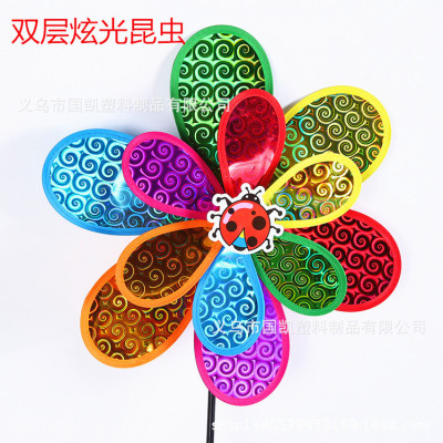Double Dazzling Sequins Children Toys Windmill Toys Advertising Park Windmill Manufacturers Direct Wholesale
