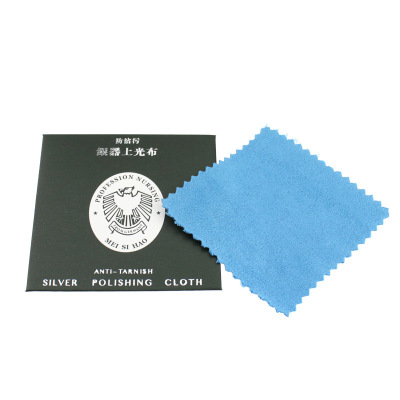 High-Grade Silver Polishing Cloth Pure Cotton Double-Sided Velvet Silver Jewelry Titanium Ornament Maintenance Special