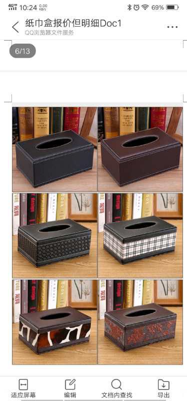 Product Image Gallery