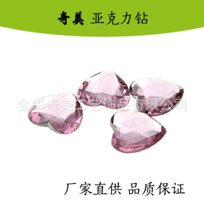 Flat chamfered heart without hole imitation acrylic drill clothing shoes hat case bag accessories accessories