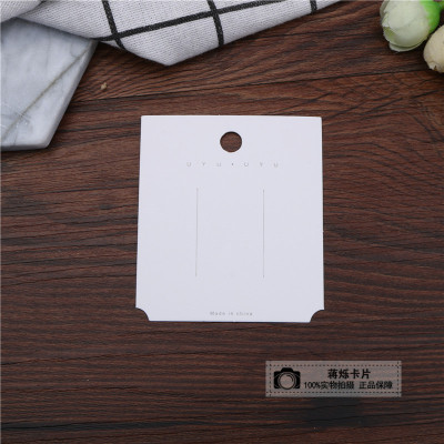 Jiang shuo simple fashion white ear nail ear line packaging paper card ornaments display white paper card
