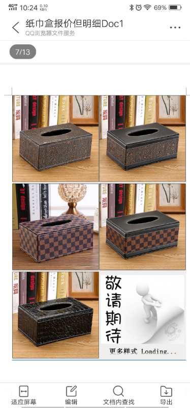 Product Image Gallery