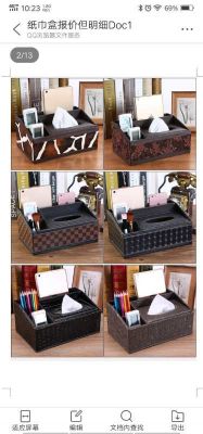 Pull-out Tissue Box Pu for Hotel Office