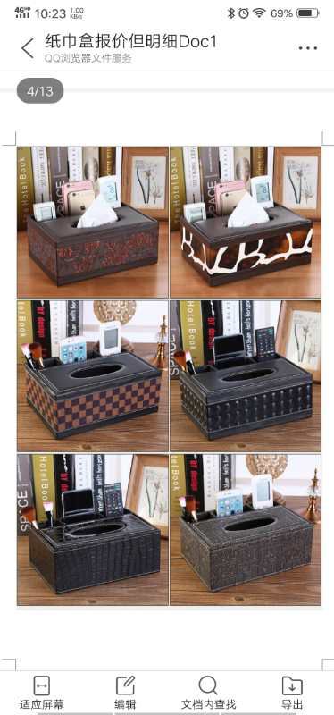 Product Image Gallery