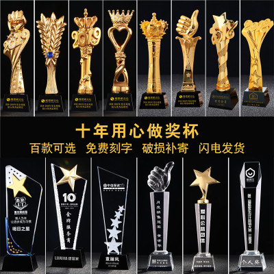 Crystal Cup Custom engraved thumb Annual Conference Award Pentacle Resin Metal Medal Trophy demanded