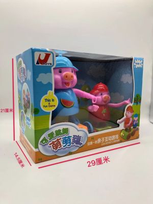 New special electric piggy New casual music light dancing interactive luminous toy for two people