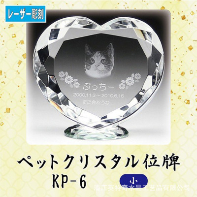 Manufacturer wholesale crystal laser inside decoration decoration customized certificate figure animal portrait spirit card