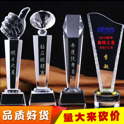 Factory direct shot new crystal trophy handicraft decoration enterprise staff customized competition activities award gifts