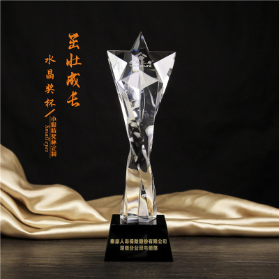 Crystal trophy custom - made engraved also trophy creative five pointed star medal - graduation souvenir