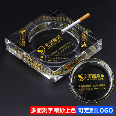 Creative square crystal ashtray custom cigarette and wine advertising promotion to send leadership customers gifts gifts