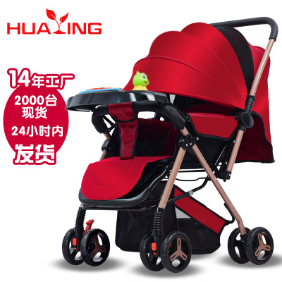 Baby Stroller Lightweight Foldable Seat Reclinable Baby Newborn Baby Child Hand Push Umbrella Car Two-Way Stroller