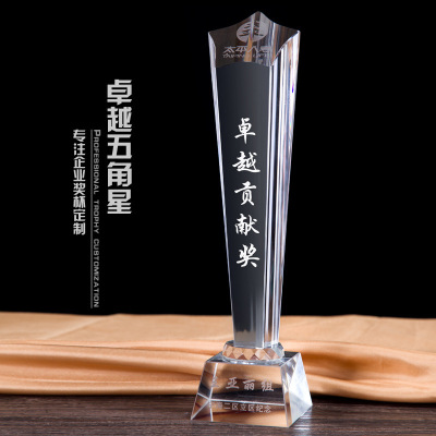 It is hoped that Crystal trophy variances are hoped and activities authorized card Enterprise staff commendation Award
