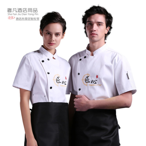 luxury hotel supplies chef work clothes men‘s short sleeve summer kitchen clothes ingenuity