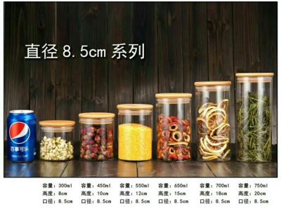 Foreign Trade Wholesale Custom Storage Borosilicate Bamboo Wood Cover Glass Sealed Storage Jar Kitchen Household Candy Tea Jar