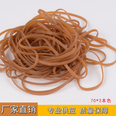 Rubber band 70 * 3 natural color heat - resistant yellow O -type Rubber band special environmentally friendly halogen - free Rubber ring for bundling packaging
