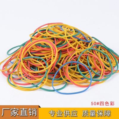 Manufatoring in the production and supply of 50# 4 color rubber Band Color rubber Ring multi-specification manufacturers direct selling custom