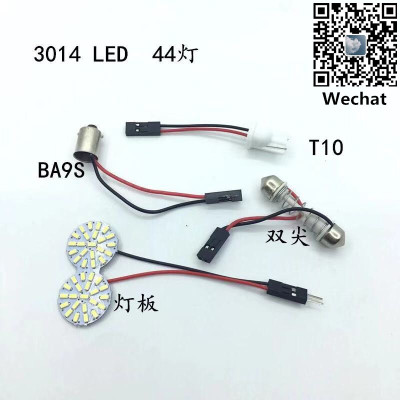 Manufacturer direct selling automobile LED reading lamp super bright white light 44 lamp car roof lamp with 3 plugs