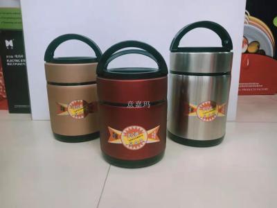 Heat preservation, cold protection, overflow prevention, Heat preservation bucket