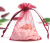 Spot Gift Bag Cosmetics Trial Gauze Bag Pearl Yarn Bag Organza Bag Drawstring Packaging Simple and Elegant