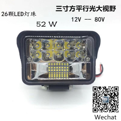 Car LED working lamp high power super bright parallel light searchlight 128W truck modified high beam