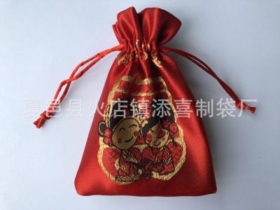 Factory Direct Sales Brocade Candy Cloth Bag Gift Bag Wedding Satin Cloth Wedding Candy Bag