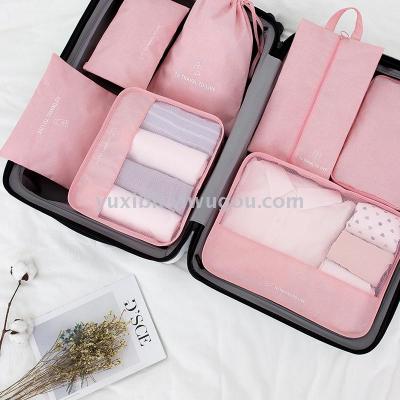 Yx Vivian cationic seven-piece storage bag