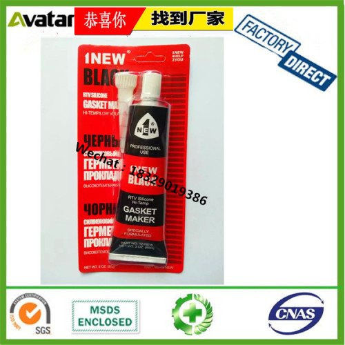 1 new black silicone sealant high and low temperature resistant sealant car cylinder seal silicone