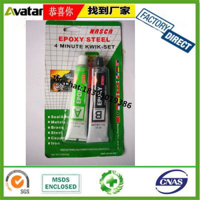 NASCA EPOXY Two components Epoxy steel Ab glue 5 Minute Fast Curing Clear Epoxy AB Glue epoxy steel AB glue 