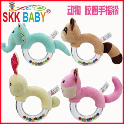 SKK baby plush toys plastic hand ring hand ring ring