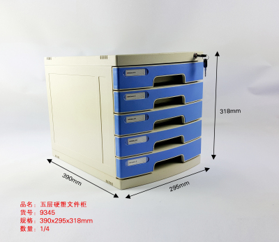 File cabinet 5 drawers with lock OFFICE CABINETS Plastic file box Office important documents cabinet home safty box 