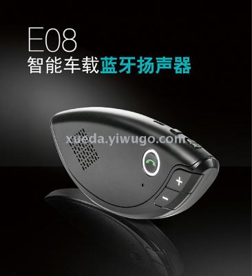 New car bluetooth receiver speakerphone speaker yi jian to listen to mp3 player