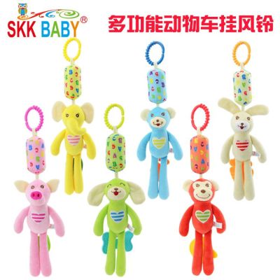 SKK baby plush toys, multi - function lathe hanging wind bell to appease the shadow
