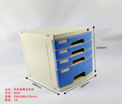 File cabinet 4 drawers with lock OFFICE CABINETS Plastic file box Office important documents cabinet home safty box 