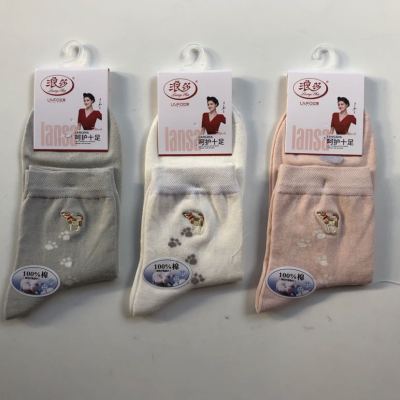 New Langsha Cute Embroidered Puppy Women's Socks Cotton 100% Elastic Fiber except 22-24
