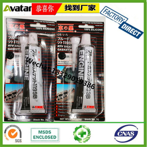 1213b 2139 1188b 119b engine japanese car modifiion glue b japanese seant