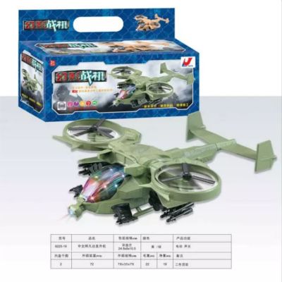 Children's electric universal toy phantom music dazzling lights aircraft electric universal avatar helicopter