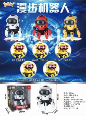 (this is the Rotating dancing robot toy electric light music functional walking small robot children's toy.