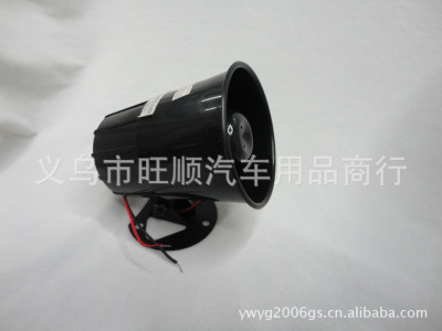Supply Car Horn. WS-101 Anti-Theft Device Speaker. Six-Tone Alarm Horn. Alarm Horn. Electronic Horn