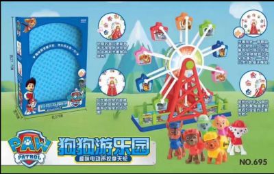 Amusement park new family cartoon dog fun electric voice control ferris wheel children's hot selling toys