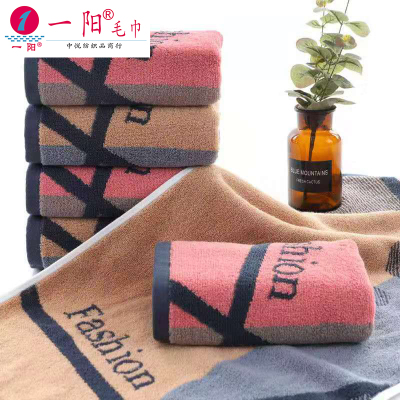 Zhongyue Yiyang Fashion Simple Pure Cotton Men and Women Couple Adult Universal Towel Face Towel Business Towel Absorbent Soft