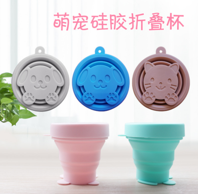 Cute Pet Silicone Folding Cups Portable Retractable Cup Outdoor Compression Travel Wash Cup Gargle Cup