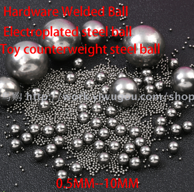 Carbon Steel Ball Hardware Welded Steel Ball Electroplated Steel Ball Jewelry Toys Weighted Steel Ball