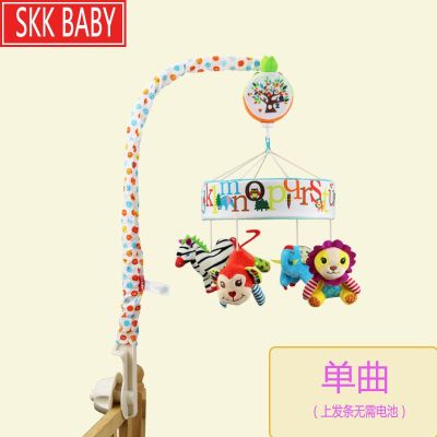 SKK baby bed bell ling bird song floral bed bell alphabet ling toys