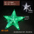 22CM five-pointed star lights Christmas tree decorations star changing lights festive shopping mall decoration quantitative lights LED