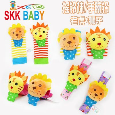 SKK baby puzzle toy watch with socks bell comfort toys