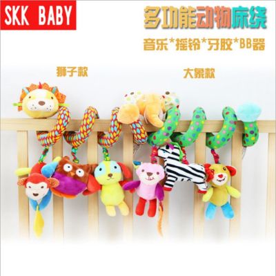 SKK baby plush toys multi - functional bed around the car around the comfort toys